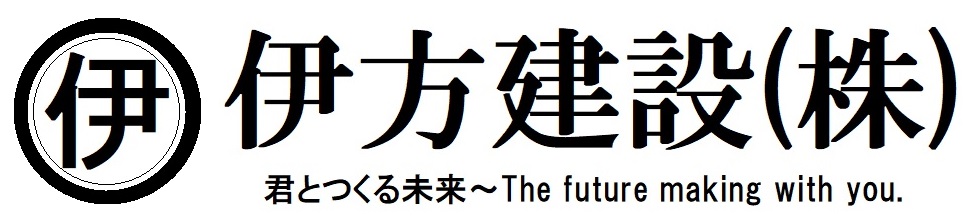 伊方建設株式会社